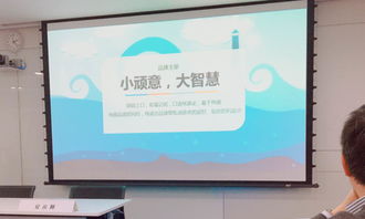 采納杰出小頑意亮相香港管理專業協會，引領品牌營銷策劃新潮流